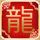 回家的诱惑